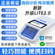 櫻朵如意LITE2.0手持收銀機(jī)掃碼支付盒子一體機(jī)超市便利店錄庫(kù)存收銀系統(tǒng)收款機(jī)掃條碼查價(jià)計(jì)價(jià) 升級(jí)版