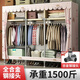 滿(mǎn)屋星布衣柜簡(jiǎn)易衣柜全鋼架結(jié)構(gòu)衣櫥家用宿舍防塵儲(chǔ)物雙人出租房衣柜 1.7米寬粉色芭蕾【合金鋼接頭】