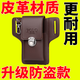 手機包男款耐用手機腰包工地干活皮套可放煙盒鑰匙戶外皮帶專用 【高檔商務(wù)腰包】-棕色