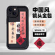 江銘 適用蘋果14手機(jī)殼iPhone14手機(jī)保護(hù)套新潮軟殼四角防摔男女生款商務(wù)時尚簡約大氣黑色