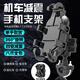 旭興 手機騎行支架 電動(dòng)車(chē)支架 電瓶車(chē)摩托車(chē)手機支架 機車(chē)改裝支架適用小牛九號本田等型號 升級款【車(chē)把手款】八爪包圍+四驅減震+360°旋轉