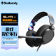 Skullcandy 骷髏頭SLYR暗夜刺客頭戴式耳機吃雞游戲電競手游電腦有線降噪電競耳麥麥克風(fēng) 炫彩黑