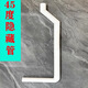BMAD廁所蹲便器水箱改裝排水管靠墻轉(zhuǎn)接彎頭移位移50管隱藏式偏移配件 45度入墻隱藏管套裝