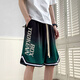 卡爾仕大碼男裝短褲男夏潮加肥加大胖子寬松青少年速干五分休閑漸變中褲 綠色 10XL（315-350斤）