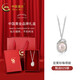 中國黃金（CHINA GOLD）銀項(xiàng)鏈豆莢珍珠銀項(xiàng)鏈S925銀時(shí)尚套鏈送女友送老婆生日情人節(jié)禮物 珍珠銀項(xiàng)鏈+中金禮盒