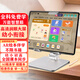 導愛AI智能學生平板學習機電腦ipad類紙護眼屏兒童3/12幼兒早教機幼小初高全科同步精準學家教機雙系統(tǒng) F999/12+512G頂配全科新東方培優(yōu)全網(wǎng)通