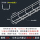 宇啟恒飛 YQHF不銹鋼網(wǎng)格橋架鋼網(wǎng)鏤空網(wǎng)格線槽機(jī)械設(shè)備304網(wǎng)狀線槽強(qiáng)弱電橋架 75*50mm（絲徑4mm）