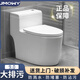 馬桶坐便器家用虹吸式大口徑潮州馬桶衛生間靜音節水防濺馬桶坐廁 A款【五孔超漩虹吸9.0大管道】 300坑距【送貨入戶(hù)】