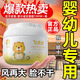 飛虎牌兒童面霜山茶花護理嬰兒寶寶兒童面霜0-3-6-12歲以上秋冬保濕潤膚 【兩瓶優(yōu)惠裝】