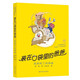 任選裝在口袋里的爸爸全43冊新版全能超人山海經(jīng)楊鵬小學(xué)生兒童文學(xué)三四五六年級課外閱讀書籍兒童故事書萬 能打印機平行世界的我 （新書）44 我撿到了封神榜