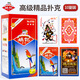 姚記精品撲克牌耐打紙牌斗地主夠級聚會(huì )娛樂(lè )棋牌桌游9790撲克牌10副裝