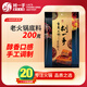 劉一手變臉系列老火鍋底料 200克/袋 牛油特辣 2-3人份