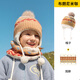 Lemonkid兒童帽子男孩女童秋冬季毛線護耳帽子圍巾手套 布朗尼米咖【帽子+圍脖】 建議頭圍50-54cm，建議年齡3-8歲