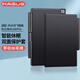 MAGUS 適用科大訊飛智能辦公本air2pro保護(hù)套air pro/air2保護(hù)殼帶筆槽電子書閱讀器皮套電紙書休眠喚醒 科大訊飛Air/Air Pro【7.8英寸】 輕爽版【帶筆槽保護(hù)殼】黑色