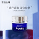 萊珀妮（La Prairie）新版魚(yú)子精華瓊貴眼霜眼精華保濕滋潤提拉緊致?lián)崞郊y路淡化細紋 【中小樣】藍魚(yú)子眼霜3ml 經(jīng)典版