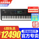 雅馬哈合成器雅馬哈MODX6+/7+/8+全新升級音樂工作站編曲midi鍵盤電子琴 88鍵重錘MODX8+含大禮包