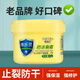 愛(ài)茜瑪爆拆靈防干裂凡士林護手霜防止干裂修復補水保濕腳后跟干裂膏男女 3瓶裝【買(mǎi)二贈一】240g