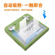 OLOEY百詞斬單詞機保護套透明軟殼Max單詞機全包硅膠保護殼防摔 1S透明軟殼+鋼化膜(非常好貼)