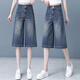 魅力棠七分闊腿牛仔褲女夏季2024新款復古高腰寬松薄款直筒六分a字中褲 藍色 L/28(105-115斤)