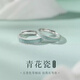 自由說國風青花瓷情侶款戒指男女一對小眾對戒定制刻字可調(diào)節(jié)實用節(jié)禮物 玫瑰花禮盒