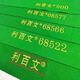 利百文雙紅線(xiàn)臺尼中式黑八臺球桌布68577臺泥澳毛特級 雙紅線(xiàn)僅底布