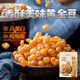 云山半 黃金豆500g*2袋 油炸香酥脆豌豆 零食堅(jiān)果炒貨 豆類零食下酒菜
