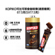 可比可（KOPIKO）即食咖啡彈電池造型17.5g*5 0糖開(kāi)車(chē)加班犯困黑咖啡味