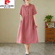 皮爾卡丹（pierre cardin）純色簡(jiǎn)約棉麻襯衫裙女夏季收腰抽繩氣質(zhì)顯瘦中長(zhǎng)款亞麻短袖連衣裙 豆蔻紅 2XL【145-160斤】