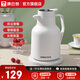 康巴赫（KBH） 保溫壺家用1.5L大容量熱水瓶玻璃內(nèi)膽保溫瓶便攜暖水壺 白色  1.5L