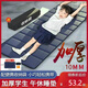 塞浦勒小學(xué)生午休墊加厚教室午睡地墊幼兒園兒童折疊睡墊睡覺(jué)打地鋪防潮 藏藍(lán)色-厚10mm【60*156cm】-兒童款 枕頭+眼罩+耳塞