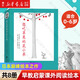 【新華書店旗艦店官網(wǎng)】 鼠小弟愛數(shù)學(xué)系列繪本全套第一輯+第二輯 可愛的鼠小弟的小背心 故事書兒童親子閱讀2-3-4-6歲幼兒園寶寶全腦開發(fā)小學(xué)生幼兒?jiǎn)⒚稍缃桃嬷莾和L本 愛心樹童書 想吃蘋果的鼠小弟（