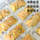 寶寶來麻輔食水晶蔬菜卷豆腐蒸餃子薄皮春卷早餐現(xiàn)做贈兒童輔食食譜 幼幼版蔬菜卷（18個*份）