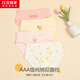 紅豆居家（Hodohome）兒童內(nèi)褲女童3A級抑菌襠三角內(nèi)褲少女A類棉氨高彈卡通短褲316 160