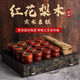 天弗中國(guó)象棋實(shí)木象棋高檔象棋大號(hào)成人70號(hào)紅木紅花梨黑檀木象棋紫檀 5.0紅花梨手提箱禮盒款 象棋大師推薦50以上規(guī)格