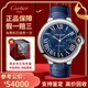 【二手99新】卡地亞(Cartier)瑞士手表藍(lán)氣球系列全自動(dòng)機(jī)械男女情侶表二手奢侈品男士腕表 【42.1mm】藍(lán)盤皮帶 WSBB0025