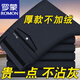 羅蒙（ROMON）男士褲子秋冬款2025新款休閑褲加絨加厚中年彈力寬松直筒西裝褲 藏青色【秋冬】彈力不加絨 厚款 33 腰圍2尺6