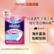 護舒寶（Always）美國進口護舒寶Thin系列 Radiant系列護墊未來感舒適透氣無側漏 Thin護舒寶超薄護墊 150mm 72片