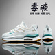 逐升鞋子男春夏季新款透氣2026新款潮流網(wǎng)面運動(dòng)鞋青年氣墊減震跑步鞋 FH華辰- T99白綠 41