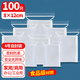 優(yōu)奧（YOUAO）食品自封袋4號8*12cm加厚10絲封口袋包裝密封袋塑封袋100只裝