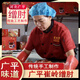 河北邯鄲廣平崔嶺繒肘老崔繒肘崔麗萍崔氏繒肘曾肘贈肘増肘 繒肘2斤