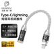 獨丫獸法國發(fā)燒級TypeC/Lightning轉(zhuǎn)2.5/3.5/4.4耳機轉(zhuǎn)換線音頻線轉(zhuǎn)接頭接口轉(zhuǎn)換器轉(zhuǎn)換線 lightning轉(zhuǎn)3.5立體母(白色) 15cm