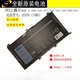 戴爾（DELL）原裝戴爾游匣15 7000 7566 7759 7559 7567 P65F筆記本電池 筆記本電池