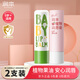 潤本（RUNBEN）兒童唇膏保濕滋潤補水秋冬防干裂孕婦寶寶可用嬰幼兒植物潤唇膏 【到手2件】貓爪唇膏 3.5g +經(jīng)典4g