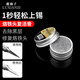 鹿仙子 電烙鐵頭復活膏修復膏洛鐵頭發(fā)黑不上錫不沾錫去除氧化清潔黑層 鋁盒款 復活膏【10g】