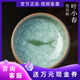 隱廬葉小春純手工冰裂紋魚(yú)樂(lè)杯龍泉青瓷茶杯主人杯開(kāi)片可養(yǎng) 冰裂魚(yú)樂(lè)杯