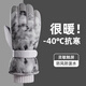 目丸手套男冬季加絨加厚保暖防寒滑雪防水2025新款觸屏摩托車(chē)騎行手套 淺灰色
