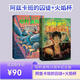 【25周年紀念版精裝】哈利波特25周年紀念版精裝限定版/紀念版全七冊 JK羅琳 人民文學(xué)出版社 初版封面煥新重制 護眼綠紙 寒假閱讀 過(guò)年禮物 兒童禮物 (初版封面煥新重制，護眼綠紙升級回歸，哈迷必入