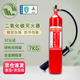 江荊二氧化碳滅火器7kg【博物館機(jī)房實(shí)驗(yàn)室精密儀器】國家消防認(rèn)證MT/7