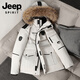 JEEP SPIRIT羽絨服男女中長(cháng)款韓版寬松加厚白鴨絨情侶工裝外套2024年新款 米白色【真貉子毛領(lǐng)】 M 適合105-120斤