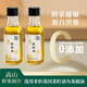 山野生機藤椒油150ml麻油家用麻椒油特產(chǎn)花椒油米線(xiàn)涼拌調料
